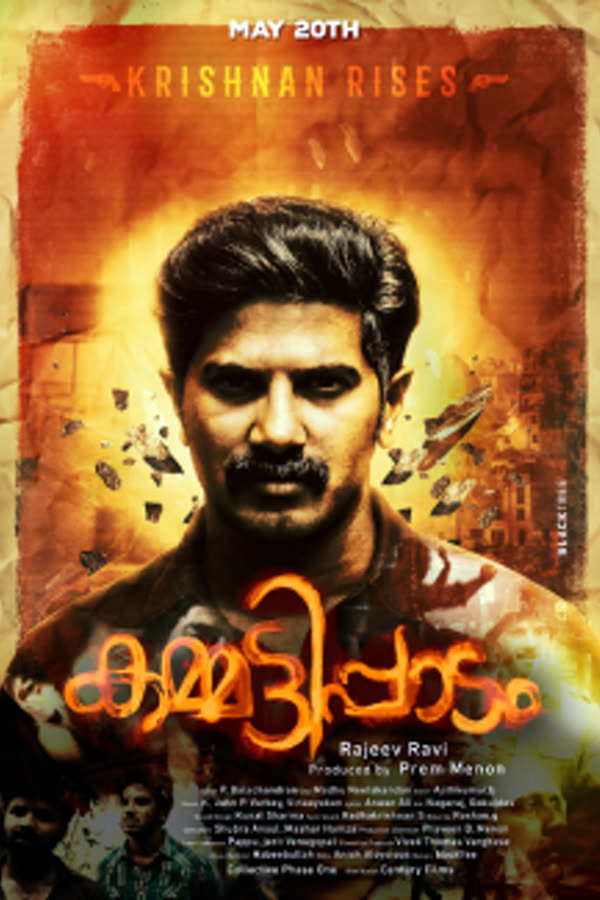 Poster for Kammatti Paadam