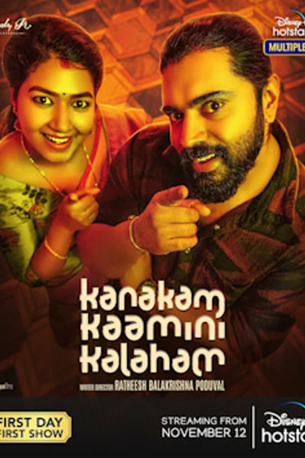 Poster for Kanakam Kaamini Kalaham