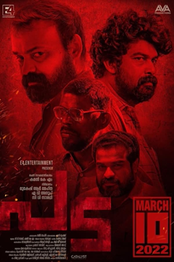 Poster for Pada